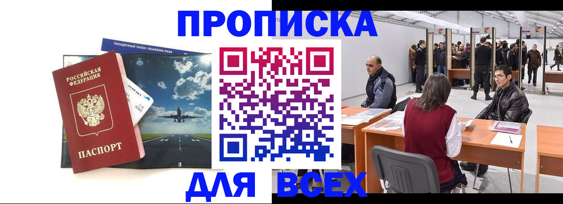 временная регистрация госуслуги в Красновишерске
